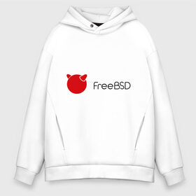 Мужское худи Oversize хлопок с принтом Free BSD , френч-терри — 70% хлопок, 30% полиэстер. Мягкий теплый начес внутри —100% хлопок | боковые карманы, эластичные манжеты и нижняя кромка, капюшон на магнитной кнопке | Тематика изображения на принте: freebsd | linux | линукс | люникс