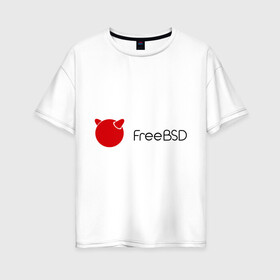 Женская футболка хлопок Oversize с принтом Free BSD , 100% хлопок | свободный крой, круглый ворот, спущенный рукав, длина до линии бедер
 | Тематика изображения на принте: freebsd | linux | линукс | люникс