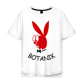 Мужская футболка хлопок Oversize с принтом Botanic , 100% хлопок | свободный крой, круглый ворот, “спинка” длиннее передней части | Тематика изображения на принте: botanik | playboy | ботаник | плейбой