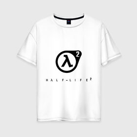 Женская футболка хлопок Oversize с принтом Half Life 2 , 100% хлопок | свободный крой, круглый ворот, спущенный рукав, длина до линии бедер
 | half life 2 | shooter | научно фантастические | стрелялка | шутер