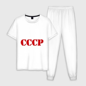 Мужская пижама хлопок с принтом CCCP , 100% хлопок | брюки и футболка прямого кроя, без карманов, на брюках мягкая резинка на поясе и по низу штанин
 | cccp | ussr | политические | сов деп | совдеп | союз