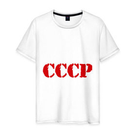 Мужская футболка хлопок с принтом CCCP , 100% хлопок | прямой крой, круглый вырез горловины, длина до линии бедер, слегка спущенное плечо. | Тематика изображения на принте: cccp | ussr | политические | сов деп | совдеп | союз