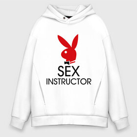 Мужское худи Oversize хлопок с принтом Sex Instructor , френч-терри — 70% хлопок, 30% полиэстер. Мягкий теплый начес внутри —100% хлопок | боковые карманы, эластичные манжеты и нижняя кромка, капюшон на магнитной кнопке | Тематика изображения на принте: инструктор