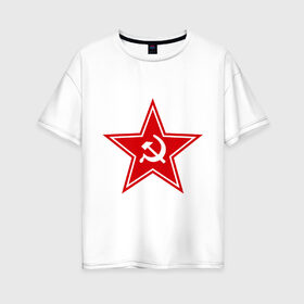 Женская футболка хлопок Oversize с принтом Звезда СССР , 100% хлопок | свободный крой, круглый ворот, спущенный рукав, длина до линии бедер
 | ussr | звезда ссср | молот | серп | серп и молот | ссср
