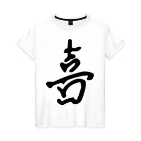 Женская футболка хлопок с принтом Счастье , 100% хлопок | прямой крой, круглый вырез горловины, длина до линии бедер, слегка спущенное плечо | китай | китайский иероглиф | счастье | этот иероглиф помогает найти свою птицу счастья.иероглиф