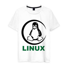 Мужская футболка хлопок с принтом Linux , 100% хлопок | прямой крой, круглый вырез горловины, длина до линии бедер, слегка спущенное плечо. | пингвин