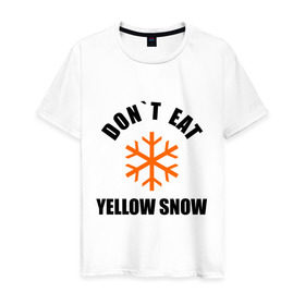 Мужская футболка хлопок с принтом Не ешьте жёлтый снег! , 100% хлопок | прямой крой, круглый вырез горловины, длина до линии бедер, слегка спущенное плечо. | желтый | зима | снег | сугроб | сугробы