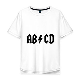 Мужская футболка хлопок Oversize с принтом ABCD , 100% хлопок | свободный крой, круглый ворот, “спинка” длиннее передней части | Тематика изображения на принте: ac dc | acdc | acds | acdsee | эйсидиси