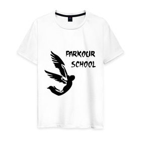 Мужская футболка хлопок с принтом Parkour School , 100% хлопок | прямой крой, круглый вырез горловины, длина до линии бедер, слегка спущенное плечо. | parkour | высотки | паркур | экстрим | ямакаси