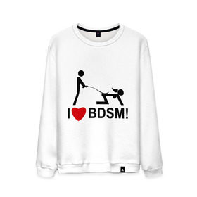 Мужской свитшот хлопок с принтом I love BDSM , 100% хлопок |  | Тематика изображения на принте: люблю | любовь | я