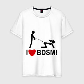 Мужская футболка хлопок с принтом I love BDSM , 100% хлопок | прямой крой, круглый вырез горловины, длина до линии бедер, слегка спущенное плечо. | люблю | любовь | я