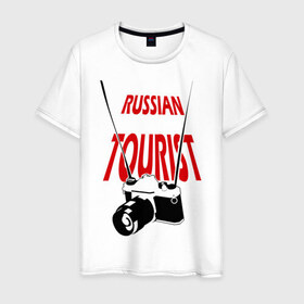 Мужская футболка хлопок с принтом Russian tourist , 100% хлопок | прямой крой, круглый вырез горловины, длина до линии бедер, слегка спущенное плечо. | 