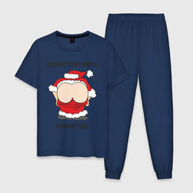 Мужская пижама хлопок с принтом Жопа новый год , 100% хлопок | брюки и футболка прямого кроя, без карманов, на брюках мягкая резинка на поясе и по низу штанин
 | 2012 | new year | дед | дед мороз | нг | новый 2012 | новый год | санта | санта клаус