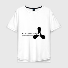 Мужская футболка хлопок Oversize с принтом Ibiza (2) , 100% хлопок | свободный крой, круглый ворот, “спинка” длиннее передней части | cream | ibiza | party | вечеринки | ибица