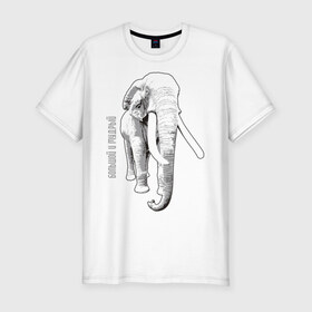 Мужская футболка премиум с принтом Большой и Мудрый , 92% хлопок, 8% лайкра | приталенный силуэт, круглый вырез ворота, длина до линии бедра, короткий рукав | Тематика изображения на принте: слон