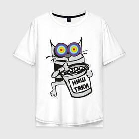 Мужская футболка хлопок Oversize с принтом Коте (2) , 100% хлопок | свободный крой, круглый ворот, “спинка” длиннее передней части | Тематика изображения на принте: коте | котэ | ништяки | ништячки | упячка