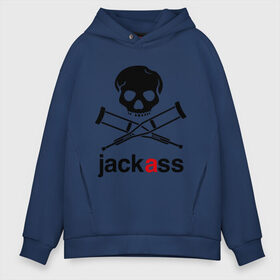 Мужское худи Oversize хлопок с принтом Jackass (Чудаки) , френч-терри — 70% хлопок, 30% полиэстер. Мягкий теплый начес внутри —100% хлопок | боковые карманы, эластичные манжеты и нижняя кромка, капюшон на магнитной кнопке | jackas | придурки | чудаки