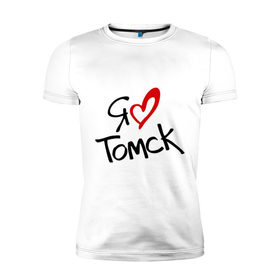 Мужская футболка премиум с принтом Я люблю Томск , 92% хлопок, 8% лайкра | приталенный силуэт, круглый вырез ворота, длина до линии бедра, короткий рукав | город | место жительства | проживание | сибирь | страна | томск