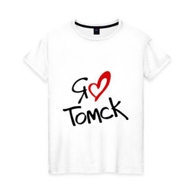 Женская футболка хлопок с принтом Я люблю Томск , 100% хлопок | прямой крой, круглый вырез горловины, длина до линии бедер, слегка спущенное плечо | город | место жительства | проживание | сибирь | страна | томск