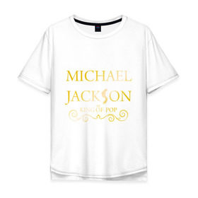 Мужская футболка хлопок Oversize с принтом Michael Jackson (1) , 100% хлопок | свободный крой, круглый ворот, “спинка” длиннее передней части | 