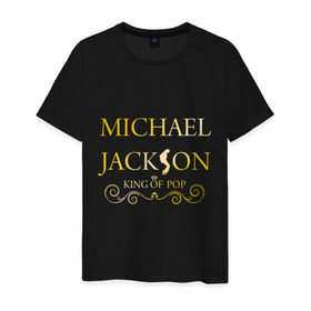 Мужская футболка хлопок с принтом Michael Jackson (1) , 100% хлопок | прямой крой, круглый вырез горловины, длина до линии бедер, слегка спущенное плечо. | 