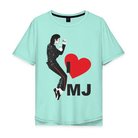 Мужская футболка хлопок Oversize с принтом I love Michael Jackson (1) , 100% хлопок | свободный крой, круглый ворот, “спинка” длиннее передней части | Тематика изображения на принте: jackson | michael | mj | pop | джексон | майкл | майкл джексон | поп
