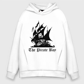 Мужское худи Oversize хлопок с принтом The Pirate Bay , френч-терри — 70% хлопок, 30% полиэстер. Мягкий теплый начес внутри —100% хлопок | боковые карманы, эластичные манжеты и нижняя кромка, капюшон на магнитной кнопке | Тематика изображения на принте: the pirate bay | torrent | пиратская бухта | торрент