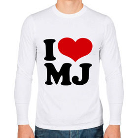 Мужской лонгслив хлопок с принтом I LOVE MJ , 100% хлопок |  | i love | michael jackson | mj | майкл джексон | сердце | я люблю