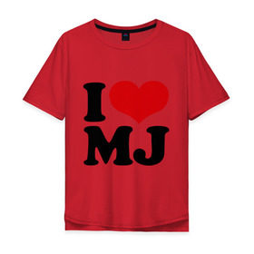 Мужская футболка хлопок Oversize с принтом I LOVE MJ , 100% хлопок | свободный крой, круглый ворот, “спинка” длиннее передней части | i love | michael jackson | mj | майкл джексон | сердце | я люблю