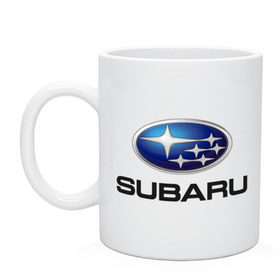 Кружка с принтом Subaru , керамика | объем — 330 мл, диаметр — 80 мм. Принт наносится на бока кружки, можно сделать два разных изображения | subaru | авто | бренд | логотип | машина | субара | субару