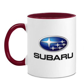 Кружка двухцветная с принтом Subaru , керамика | объем — 330 мл, диаметр — 80 мм. Цветная ручка и кайма сверху, в некоторых цветах — вся внутренняя часть | subaru | авто | бренд | логотип | машина | субара | субару
