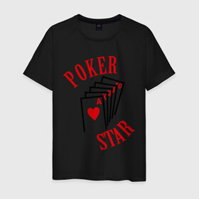 Мужская футболка хлопок с принтом Poker Star , 100% хлопок | прямой крой, круглый вырез горловины, длина до линии бедер, слегка спущенное плечо. | pokerstars