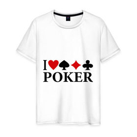 Мужская футболка хлопок с принтом I Love Poker , 100% хлопок | прямой крой, круглый вырез горловины, длина до линии бедер, слегка спущенное плечо. | Тематика изображения на принте: 
