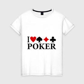 Женская футболка хлопок с принтом I Love Poker , 100% хлопок | прямой крой, круглый вырез горловины, длина до линии бедер, слегка спущенное плечо | Тематика изображения на принте: 