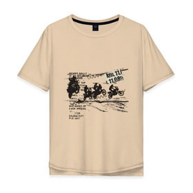 Мужская футболка хлопок Oversize с принтом Кросс , 100% хлопок | свободный крой, круглый ворот, “спинка” длиннее передней части | motocycles | байк | байкеры | мото | мотоцикл | мотоциклы