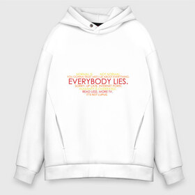 Мужское худи Oversize хлопок с принтом Everybody lies , френч-терри — 70% хлопок, 30% полиэстер. Мягкий теплый начес внутри —100% хлопок | боковые карманы, эластичные манжеты и нижняя кромка, капюшон на магнитной кнопке | everybody lies | haus | house | все лгут | доктор | хауз | хаус | хью лори