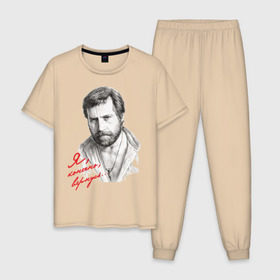 Мужская пижама хлопок с принтом Высоцкий , 100% хлопок | брюки и футболка прямого кроя, без карманов, на брюках мягкая резинка на поясе и по низу штанин
 | Тематика изображения на принте: высоцкий | шансон