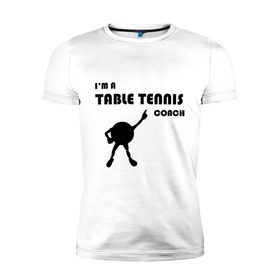 Мужская футболка премиум с принтом Тренер настольного тенниса , 92% хлопок, 8% лайкра | приталенный силуэт, круглый вырез ворота, длина до линии бедра, короткий рукав | tennis | настольный теннис | ракетки | тенис | тенисный стол | тенисный шарик