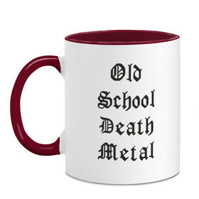 Кружка двухцветная с принтом Old school death metal , керамика | объем — 330 мл, диаметр — 80 мм. Цветная ручка и кайма сверху, в некоторых цветах — вся внутренняя часть | Тематика изображения на принте: old school