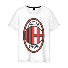 Мужская футболка хлопок с принтом Милан , 100% хлопок | прямой крой, круглый вырез горловины, длина до линии бедер, слегка спущенное плечо. | milan | евро 2012 | милан | фк милан | футбол