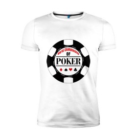 Мужская футболка премиум с принтом World Championship of Poker , 92% хлопок, 8% лайкра | приталенный силуэт, круглый вырез ворота, длина до линии бедра, короткий рукав | championship | poker | world | азартные игры | игра | покер | покерная фишка | чемпионат