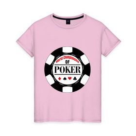 Женская футболка хлопок с принтом World Championship of Poker , 100% хлопок | прямой крой, круглый вырез горловины, длина до линии бедер, слегка спущенное плечо | Тематика изображения на принте: championship | poker | world | азартные игры | игра | покер | покерная фишка | чемпионат