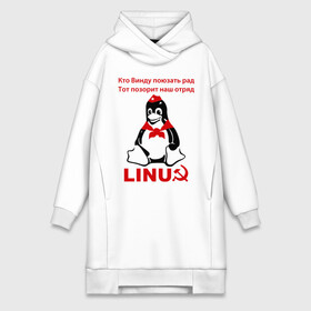 Платье-худи хлопок с принтом Linux СССР ,  |  | Тематика изображения на принте: linux | админу | линукс | пионеры | прикольные | серп и молот | ссср
