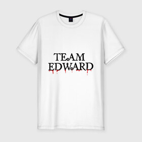 Мужская футболка премиум с принтом Edward team (2) , 92% хлопок, 8% лайкра | приталенный силуэт, круглый вырез ворота, длина до линии бедра, короткий рукав | edward | new moon | twilight | затмение | кристен стюарт | новая луна | роберт паттинсон | сага | сумерки | эдвард