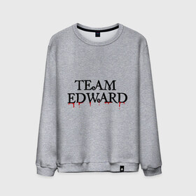 Мужской свитшот хлопок с принтом Edward team (2) , 100% хлопок |  | edward | new moon | twilight | затмение | кристен стюарт | новая луна | роберт паттинсон | сага | сумерки | эдвард