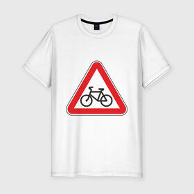 Мужская футболка премиум с принтом Дорогу велосипедистам , 92% хлопок, 8% лайкра | приталенный силуэт, круглый вырез ворота, длина до линии бедра, короткий рукав | велик | вело | велосипедист | дорогу велосипедистам