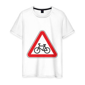 Мужская футболка хлопок с принтом Дорогу велосипедистам , 100% хлопок | прямой крой, круглый вырез горловины, длина до линии бедер, слегка спущенное плечо. | велик | вело | велосипедист | дорогу велосипедистам