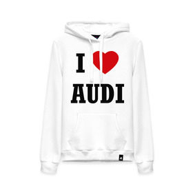 Женская толстовка хлопок с принтом I love audi , френч-терри, мягкий теплый начес внутри (100% хлопок) | карман-кенгуру, эластичные манжеты и нижняя кромка, капюшон с подкладом и шнурком | 