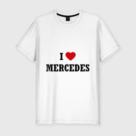 Мужская футболка премиум с принтом I love Mercedes , 92% хлопок, 8% лайкра | приталенный силуэт, круглый вырез ворота, длина до линии бедра, короткий рукав | auto | i love mercedes | mercedes | авто | автомобильные | машины | мерин | мерс | мерседес | тачки