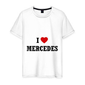 Мужская футболка хлопок с принтом I love Mercedes , 100% хлопок | прямой крой, круглый вырез горловины, длина до линии бедер, слегка спущенное плечо. | auto | i love mercedes | mercedes | авто | автомобильные | машины | мерин | мерс | мерседес | тачки